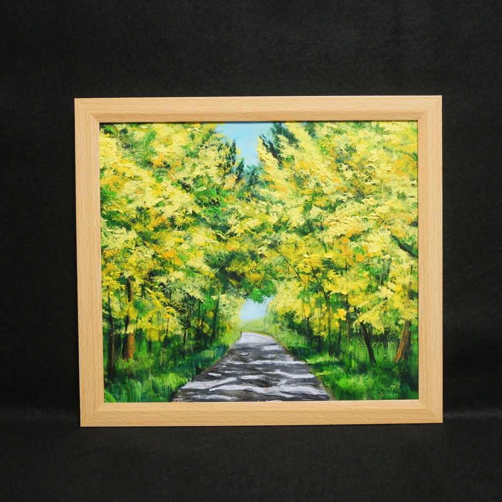 【一点物】【原画】幸せを運ぶミモザ並木:光のトンネルを抜けて(油彩画)(額装済)