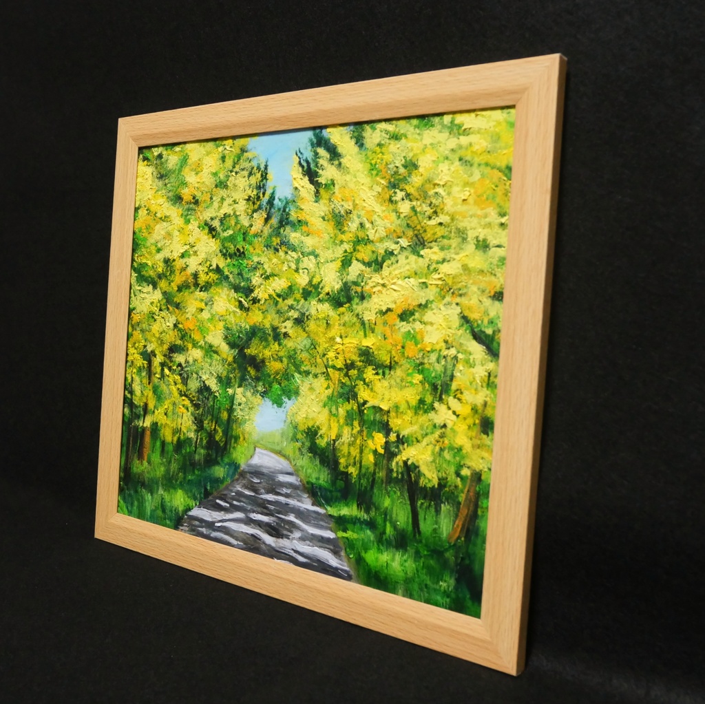 【一点物】【原画】幸せを運ぶミモザ並木:光のトンネルを抜けて(油彩画)(額装済)