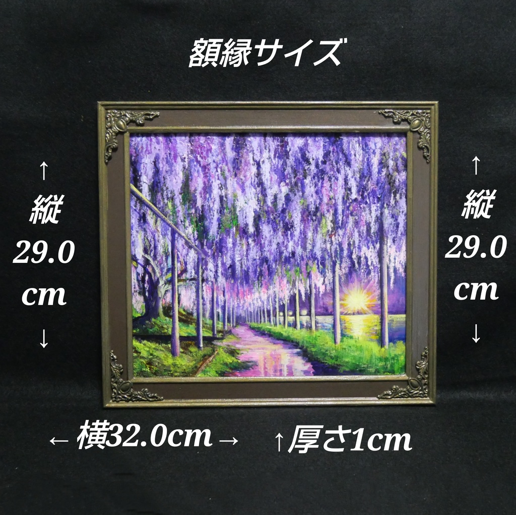 藤の花の油絵【紫光のカーテン】白毫寺 九尺ふじ 原画 一点物 インテリア 風景画 額縁対応可