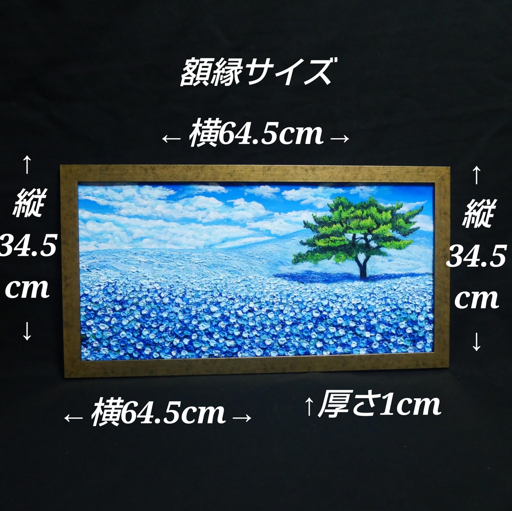 ネモフィラ 爽やかな青の楽園 油絵 原画【青の楽園:その先にある未来】春の風景画 額縁付き