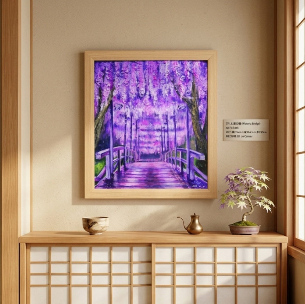 「藤の橋」初夏の訪れを告げる油絵・原画:藤棚と太鼓橋の風景画(色紙/額縁込)母の日・新築祝い