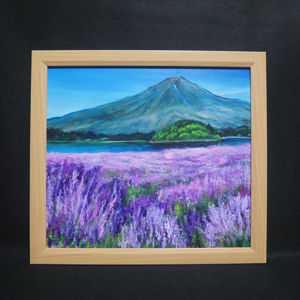 【原画】薫風に揺れるラベンダーと富士山|初夏の訪れ|幸福を呼ぶ紫の絵画