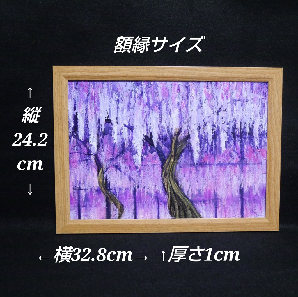 【原画一点物】天空から降る紫のシャンデリア 〜初夏の風に揺れる藤の花〜 油絵 額装込