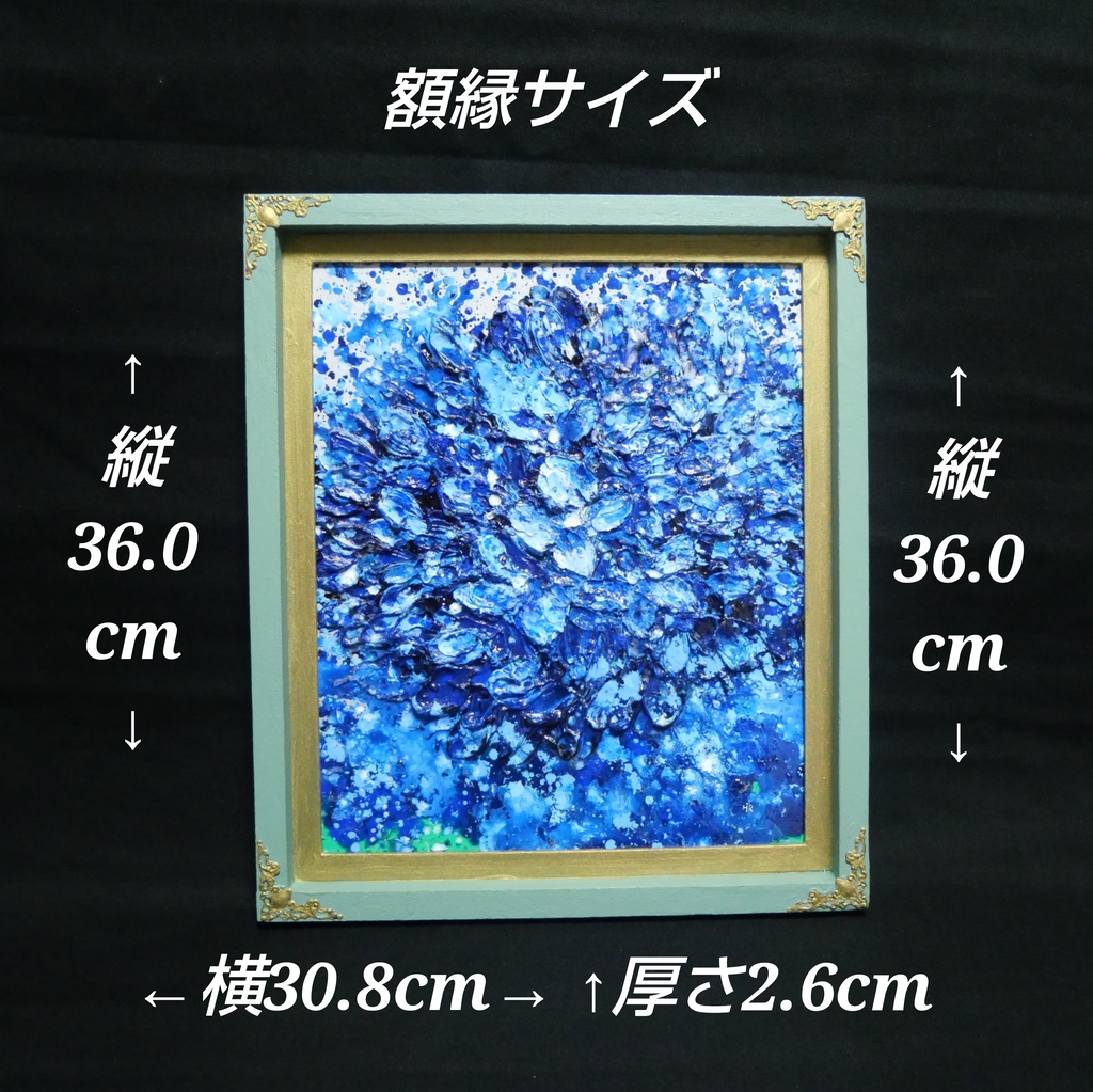 原画【碧の残響】北欧モダンなインテリアに映える青い油絵/リビングや玄関を彩る絵画