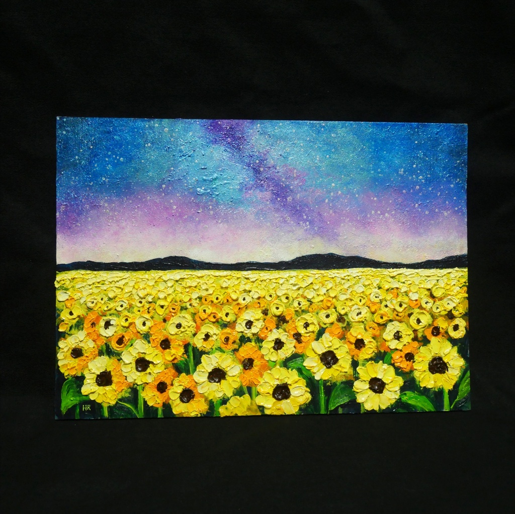 【真作・原画】油彩画「星降る夜のひまわり」A4 豪華額装付 ひまわり畑 夜空