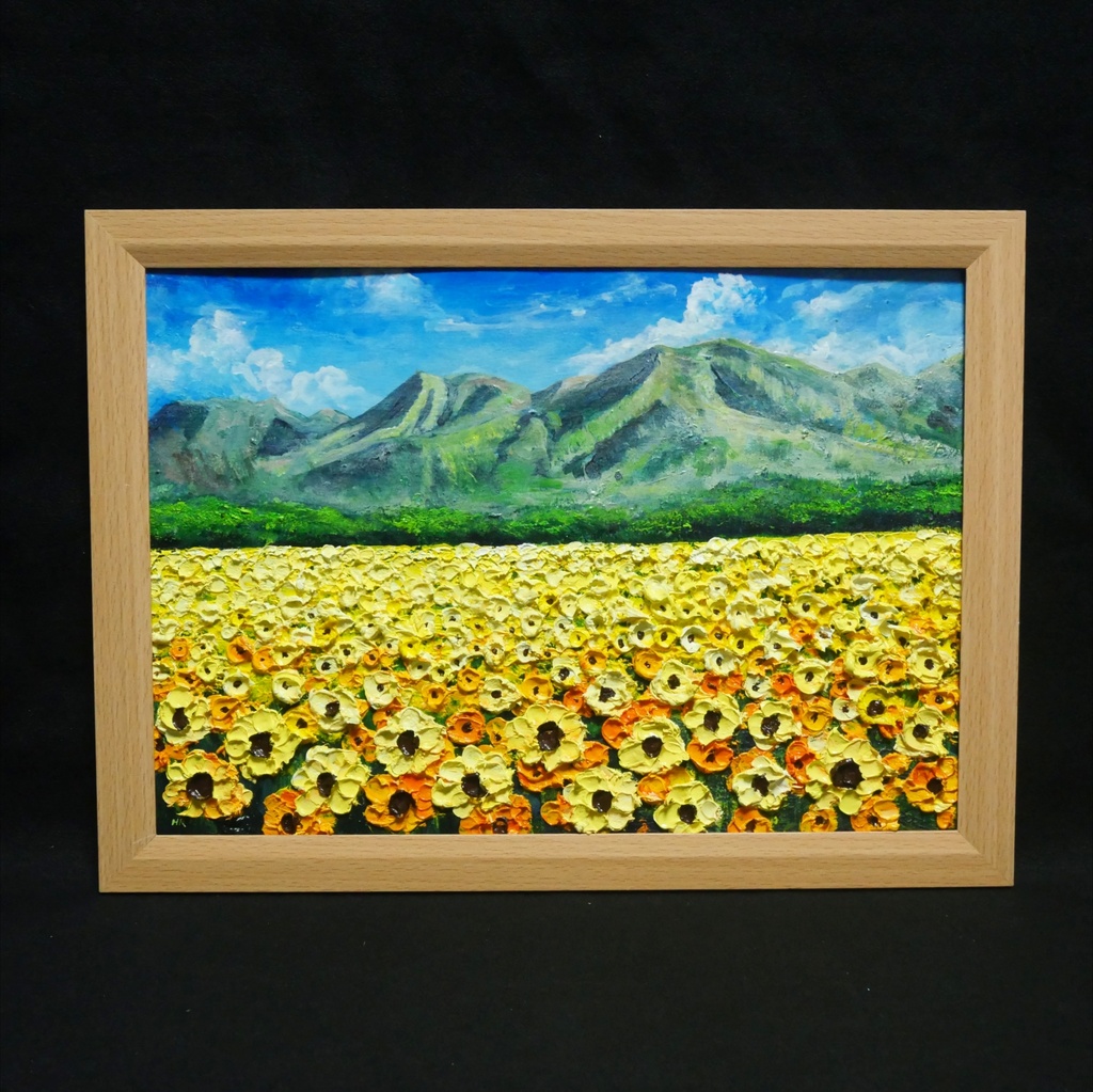 油彩画・原画【陽だまりの特等席】夏のひまわり畑と山々 風景油絵(額装入り)