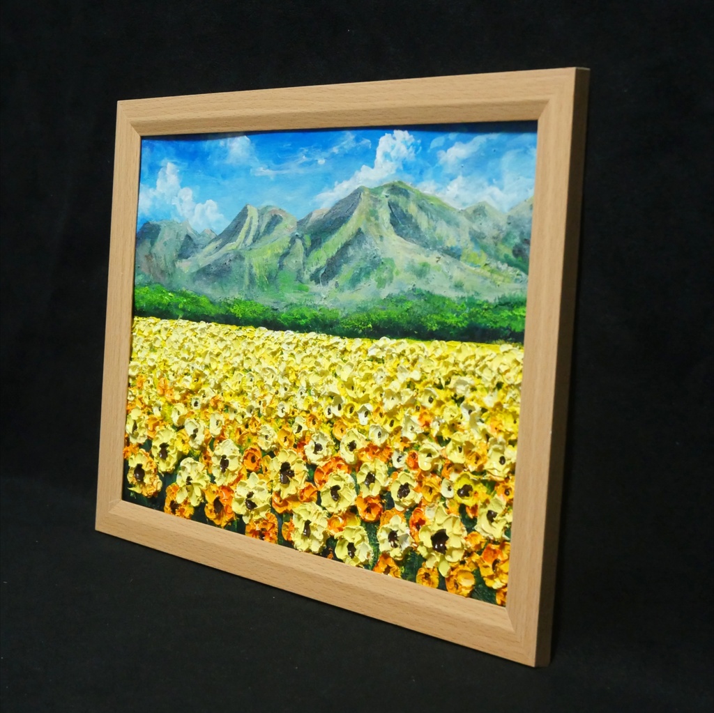 油彩画・原画【陽だまりの特等席】夏のひまわり畑と山々 風景油絵(額装入り)