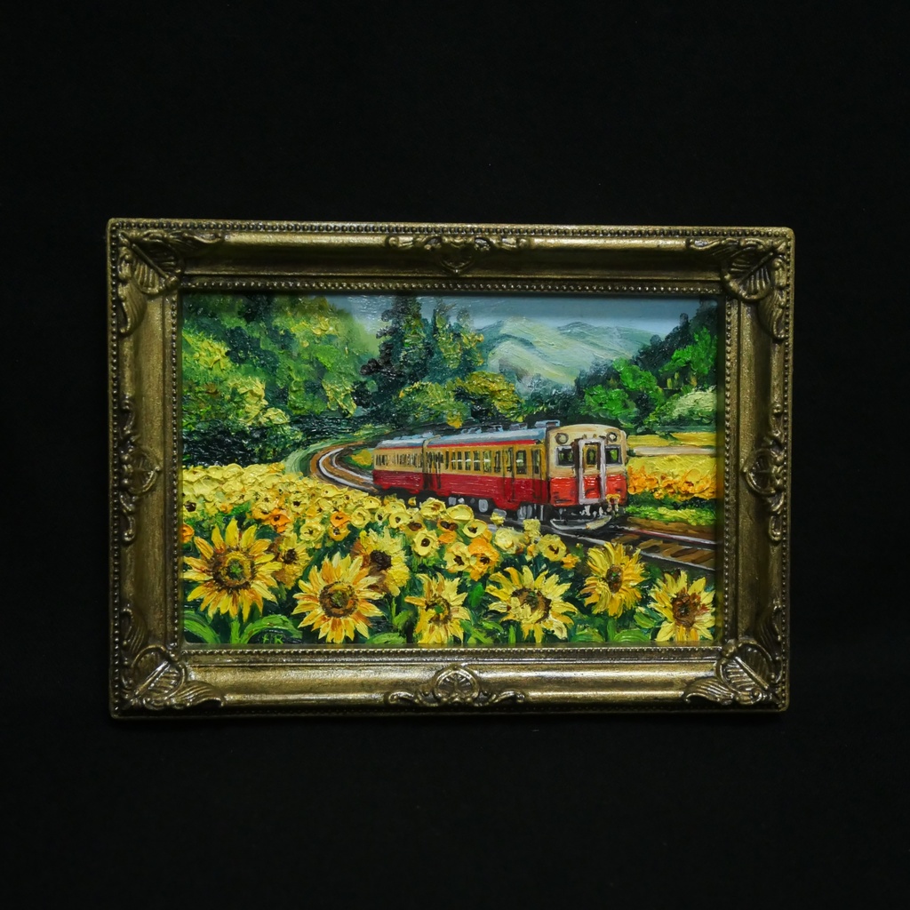 【原画】油彩画「陽だまりの特急便」ひまわり畑と電車のミニアート 風景画 夏