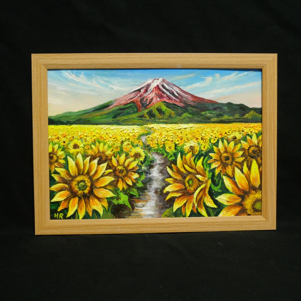 【原画/額縁付き】油絵・A4サイズ『富士へと続く黄金の道』ひまわりと富士山の風景画・開運風水インテリア