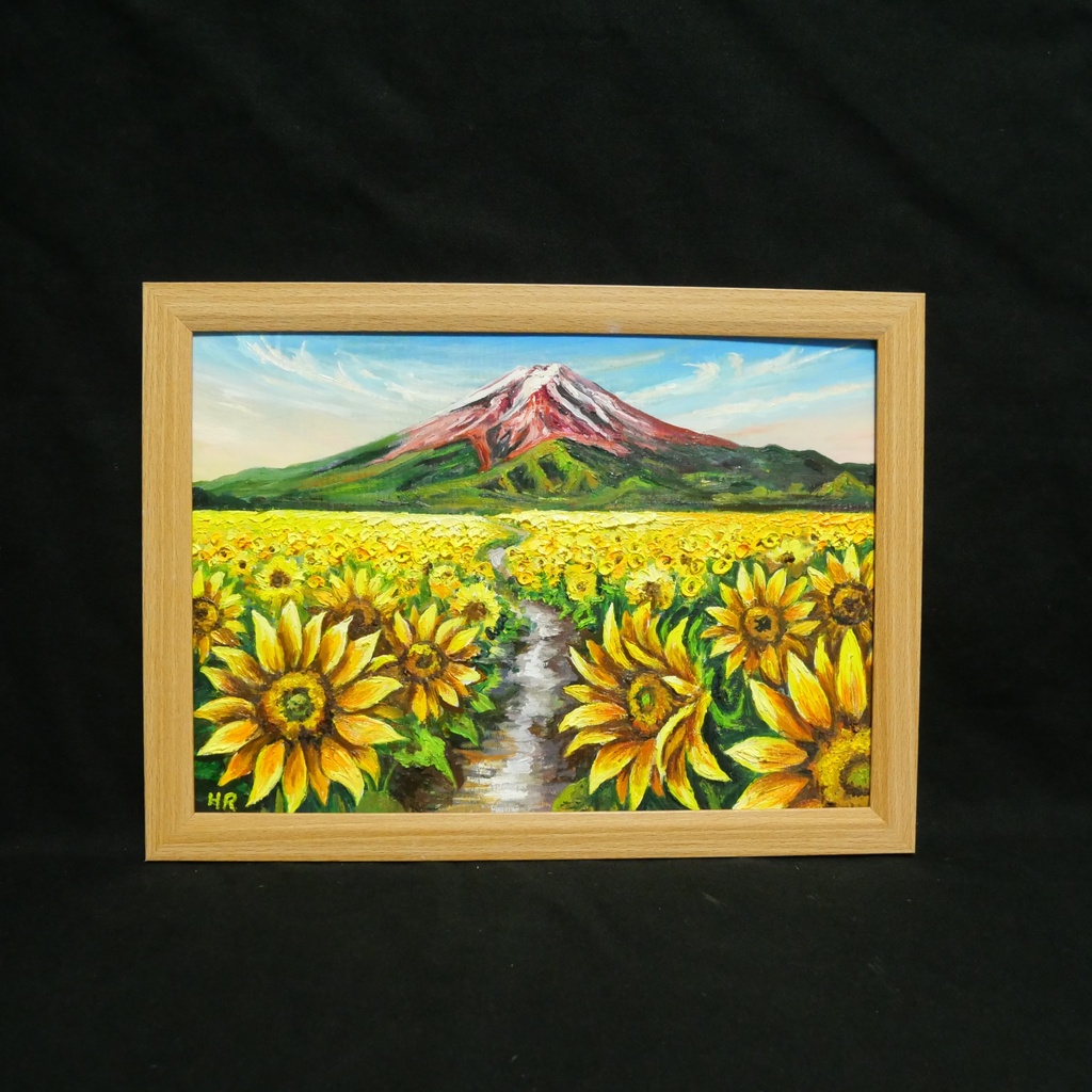 【原画/額縁付き】油絵・A4サイズ『富士へと続く黄金の道』ひまわりと富士山の風景画・開運風水インテリア