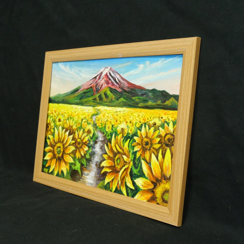 【原画/額縁付き】油絵・A4サイズ『富士へと続く黄金の道』ひまわりと富士山の風景画・開運風水インテリア