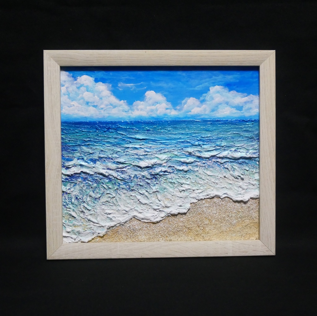 夏のインテリアに『潮騒の記憶』油彩画 3Dテクスチャーアート 海の絵 波と砂浜 額縁付 小さなアート