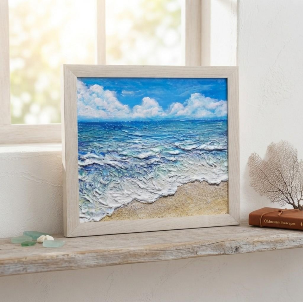 夏のインテリアに『潮騒の記憶』油彩画 3Dテクスチャーアート 海の絵 波と砂浜 額縁付 小さなアート