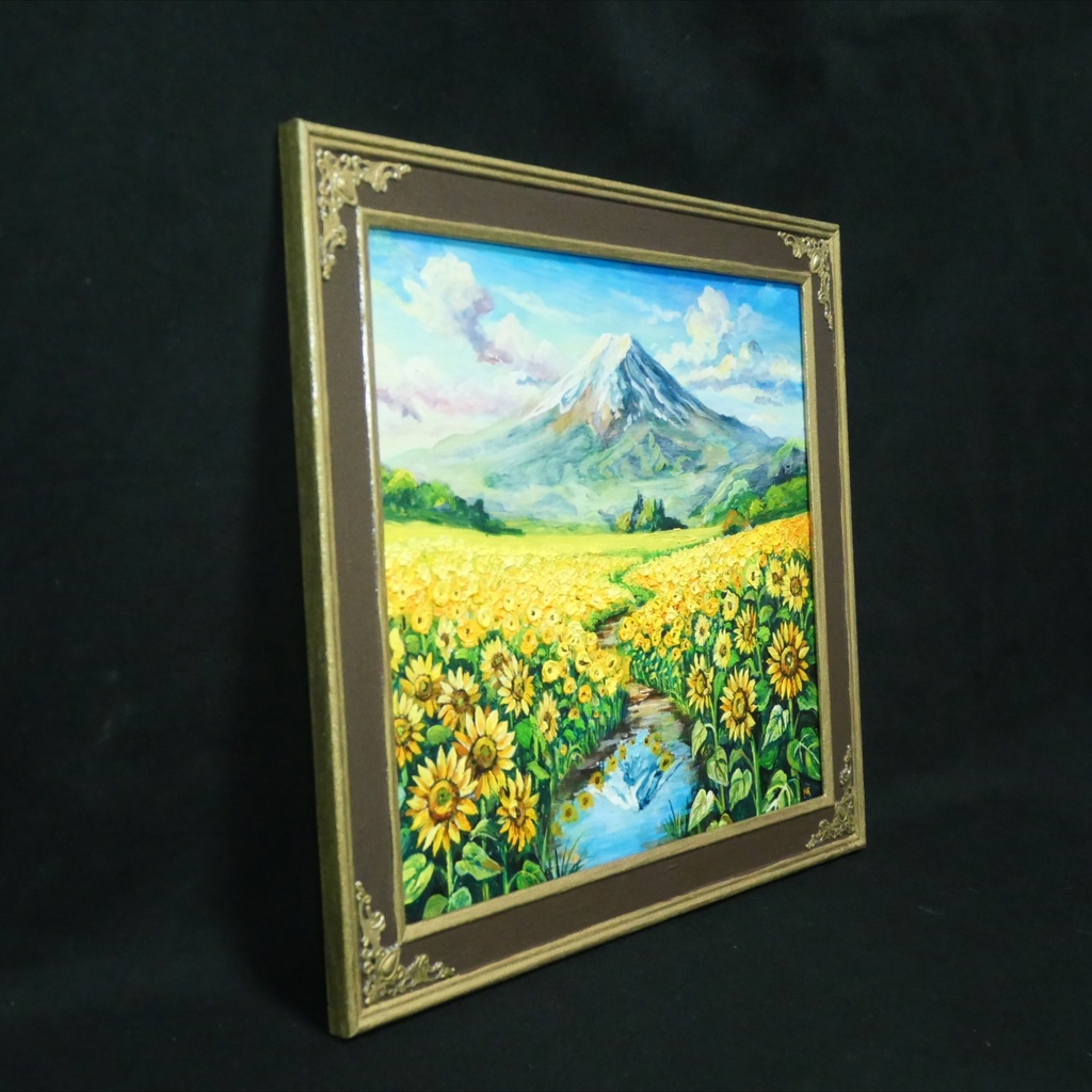 【油絵原画/額縁付】向日葵の咲く聖峰の麓(ひまわり・富士山・夏の風景・色紙サイズ絵画)
