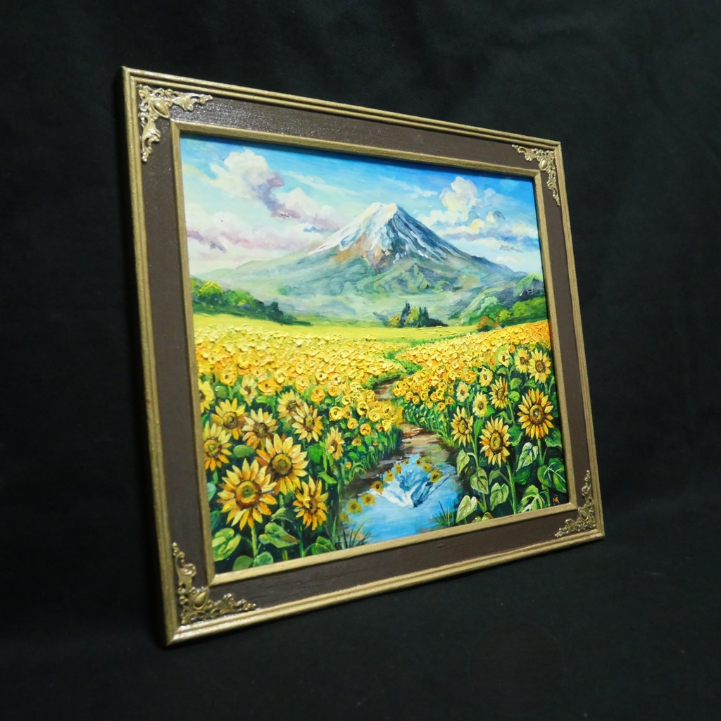 【油絵原画/額縁付】向日葵の咲く聖峰の麓(ひまわり・富士山・夏の風景・色紙サイズ絵画)