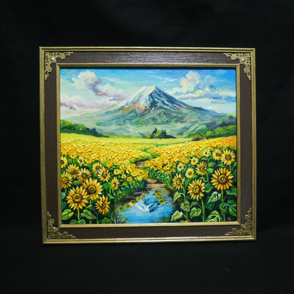 【油絵原画/額縁付】向日葵の咲く聖峰の麓(ひまわり・富士山・夏の風景・色紙サイズ絵画)