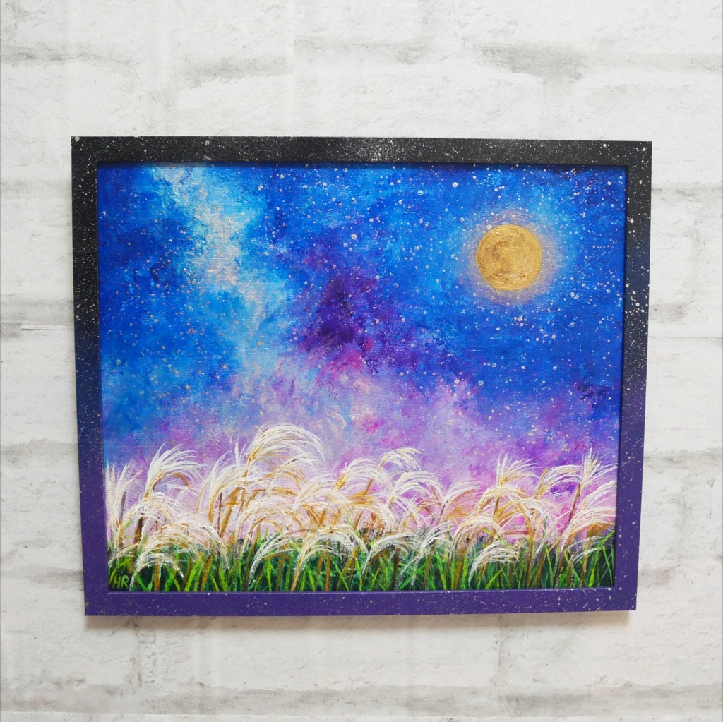 【油絵原画】黄金の月夜に揺れる 〜満月と天の川、星降る秋のススキ〜