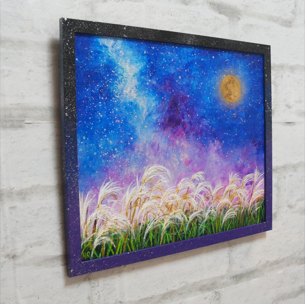 【油絵原画】黄金の月夜に揺れる 〜満月と天の川、星降る秋のススキ〜
