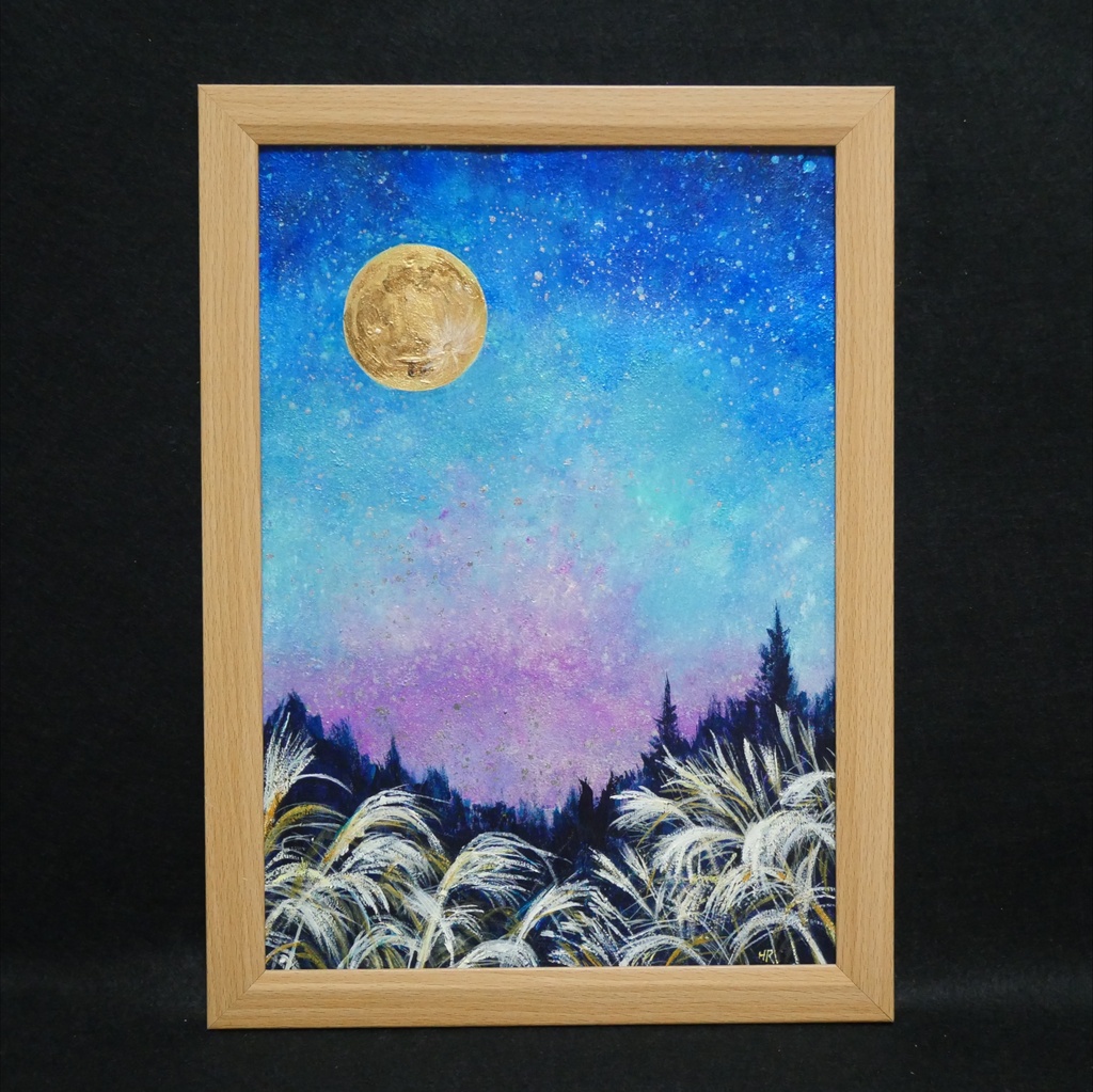 【満月/秋の夜長】油絵 原画『月華の夜 〜満天の星と黄金の月〜』A4額縁・ギフトラッピング付 ススキの夜空 絵画
