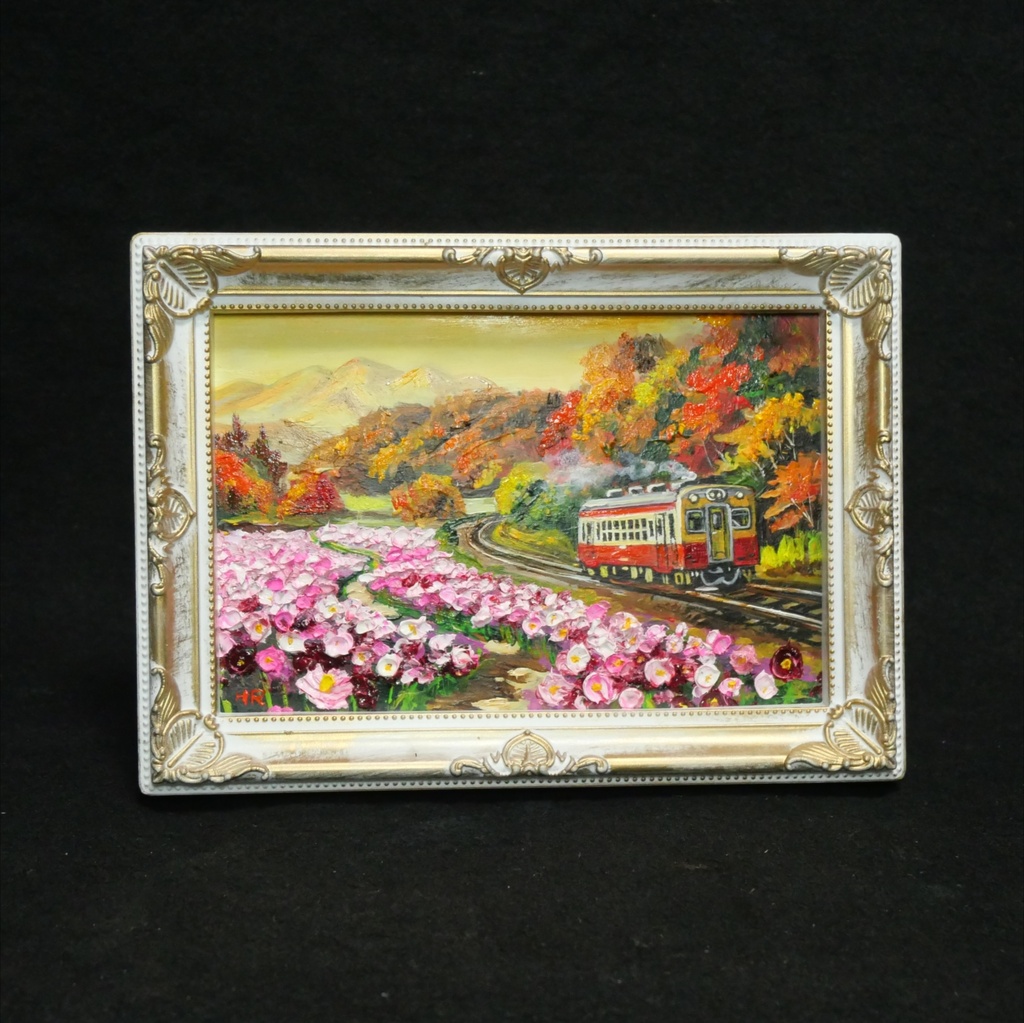【秋うらら、どこまでも続く旅路】秋桜と紅葉山を駆ける赤い電車のミニ絵画