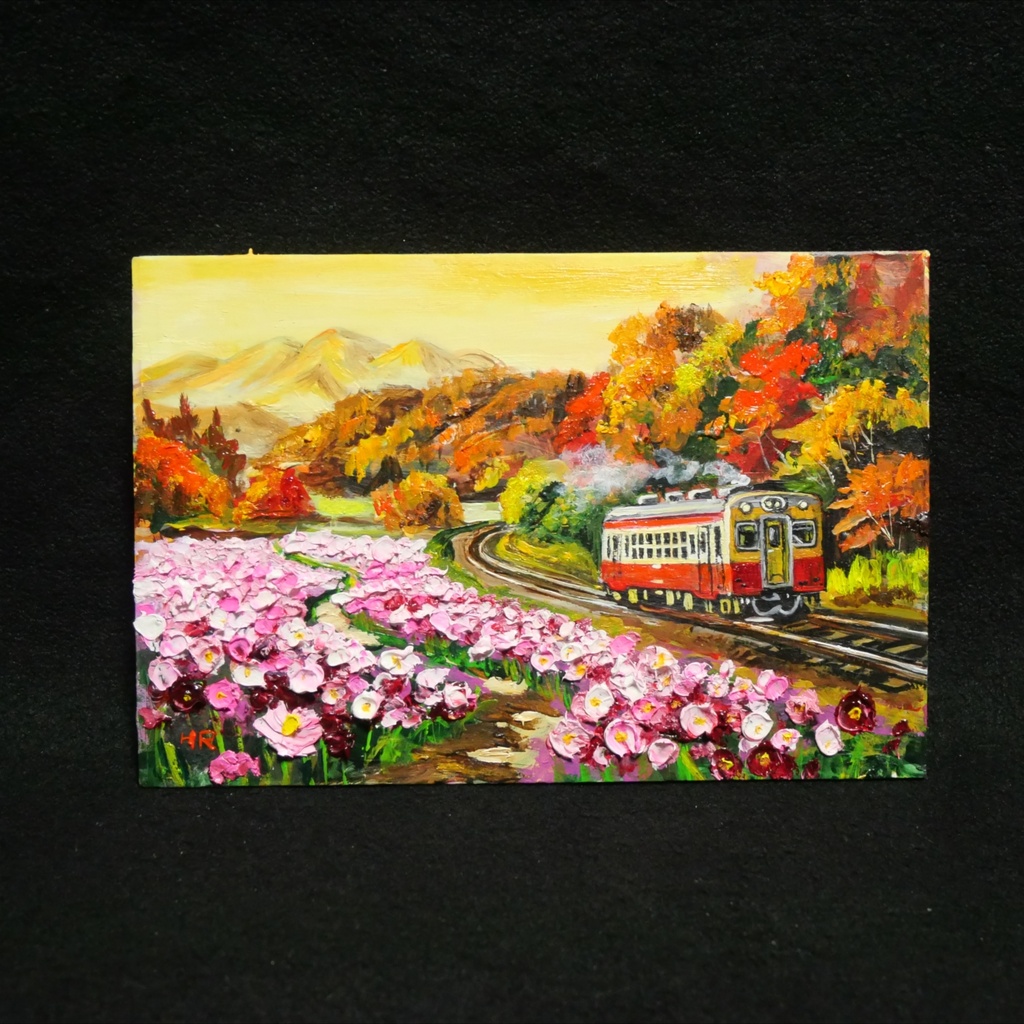 【秋うらら、どこまでも続く旅路】秋桜と紅葉山を駆ける赤い電車のミニ絵画
