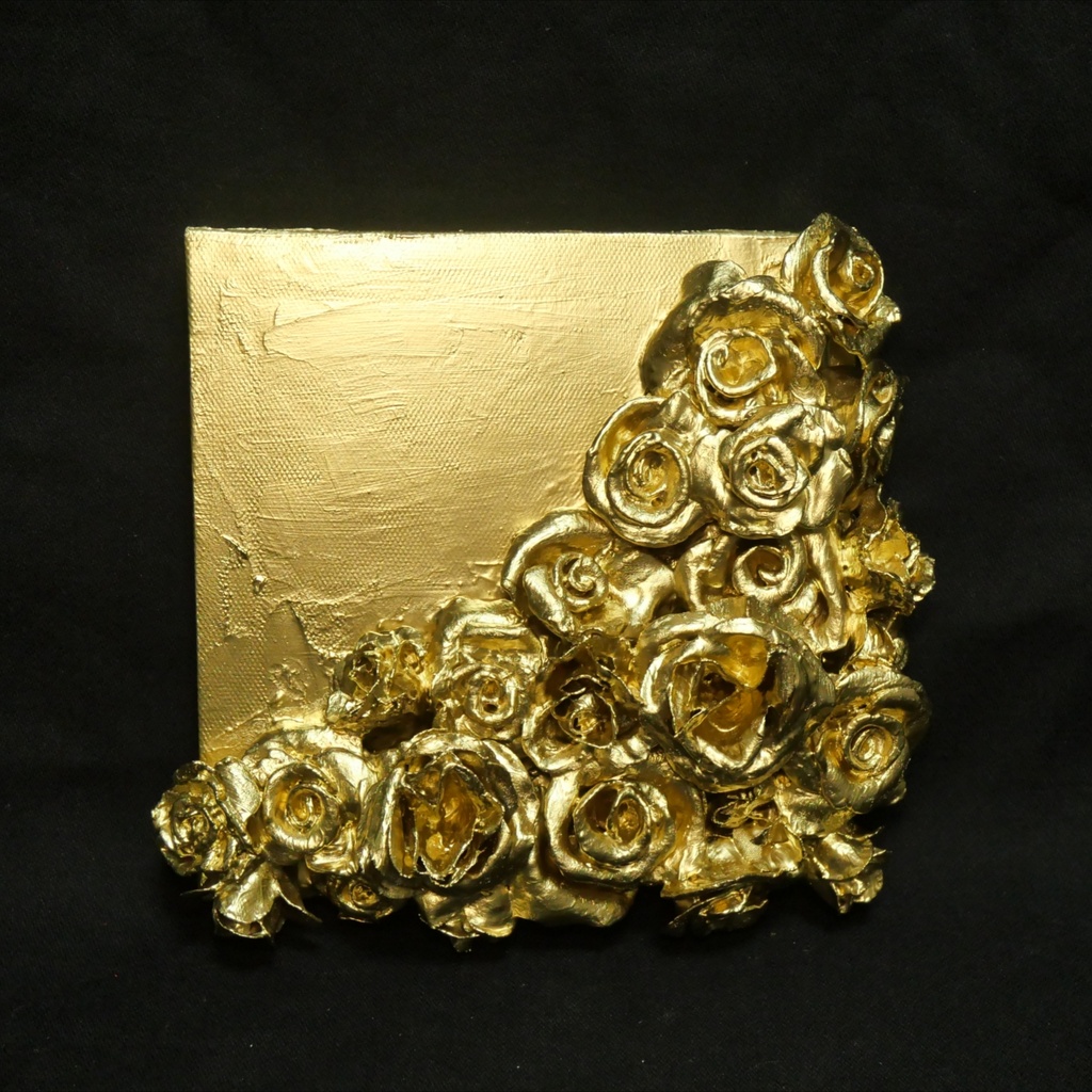 黄金の薔薇 立体アートパネル【至高の部屋、至福の時】油絵/インテリア/モダンアート/壁掛け/ギフト