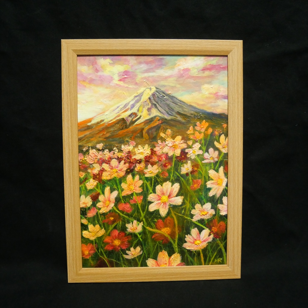 【油絵原画/A4額付き】富士山と秋桜(コスモス)『二度と戻らない、あの日の夕暮れ』風景画 壁掛けインテリアアート【ギフト対応】
