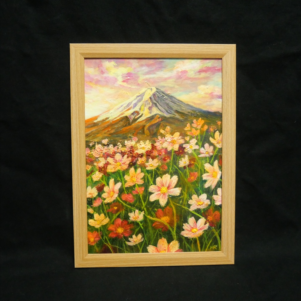 【油絵原画/A4額付き】富士山と秋桜(コスモス)『二度と戻らない、あの日の夕暮れ』風景画 壁掛けインテリアアート【ギフト対応】