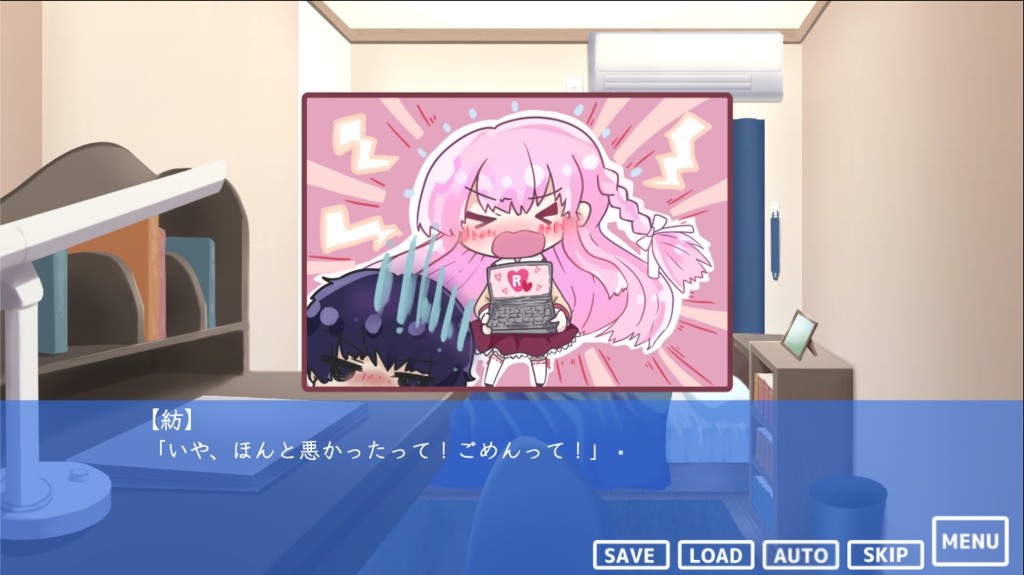 キミと出会うも多生の縁 (前編) Win版・Mac版