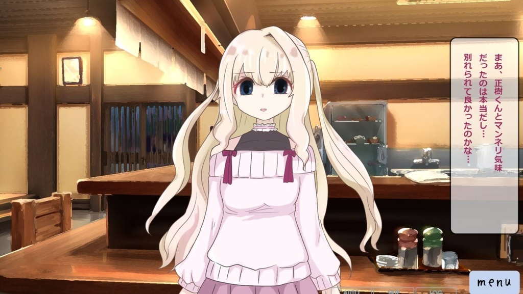 「今日だけは恋人でいて。」 1巻 パッケージ版
