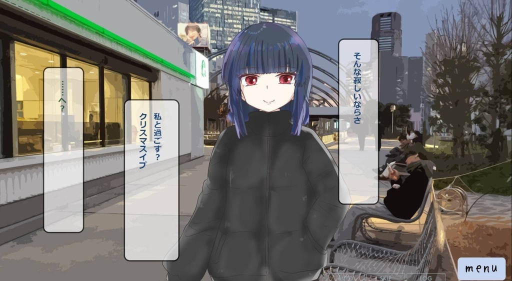 「今日だけは恋人でいて。」 1巻 パッケージ版