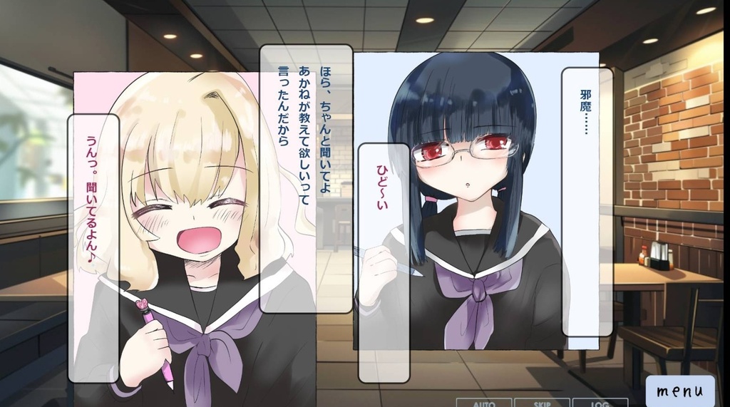 「今日だけは恋人でいて。」 1巻 パッケージ版