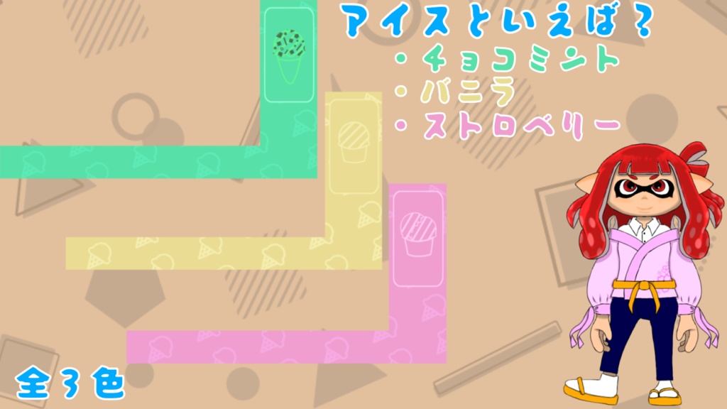 【無料配布】フェス専用フレーム【透過済み】
