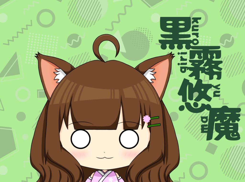 【無料配布】Simeji用の壁紙