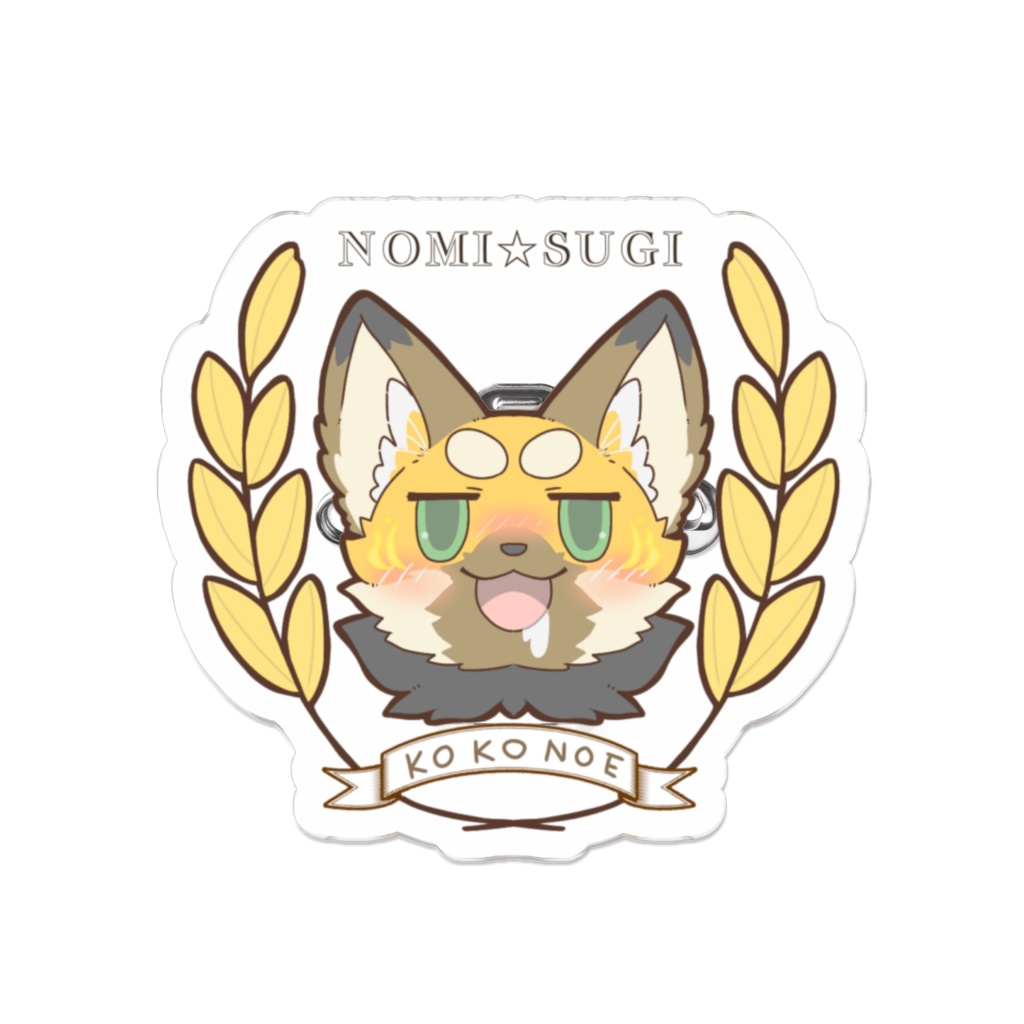 九慧NOMI☆SUGIアクリルバッジ