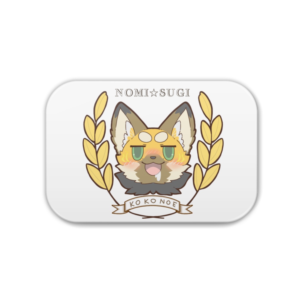 九慧NOMI☆SUGI缶バッジ 