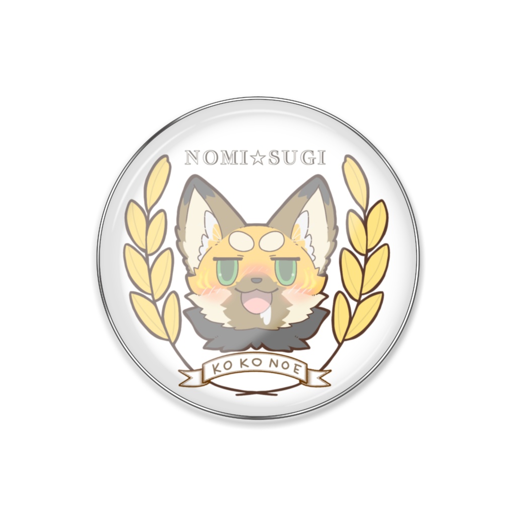 九慧NOMI☆SUGIピンバッジ