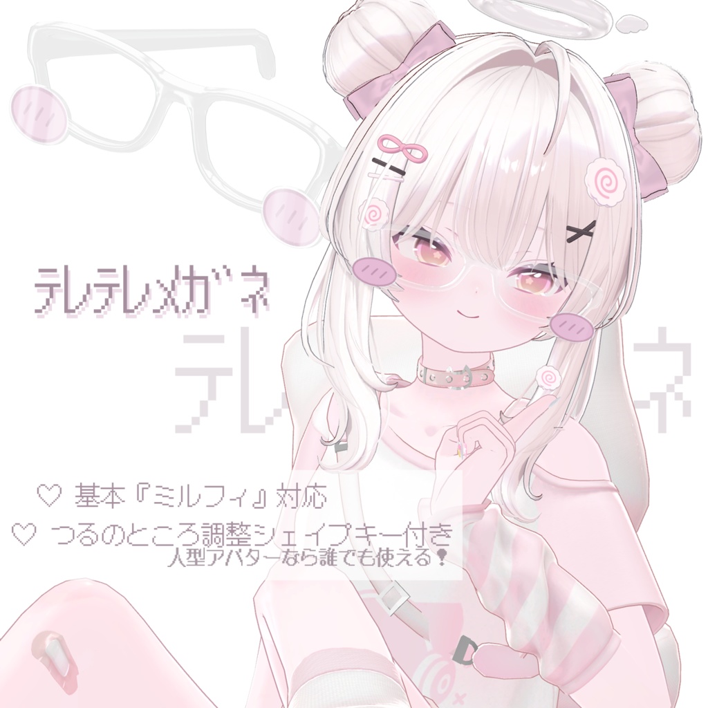 ✧ ﾃﾚﾃﾚﾒｶﾞﾈ ✧