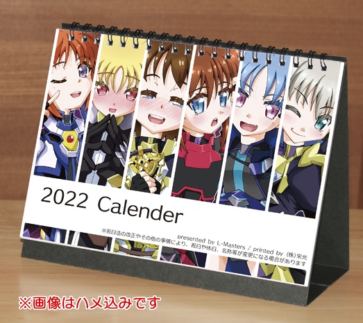 B6リング綴じ卓上カレンダー 22年版 L Mastersしょっぷ Booth
