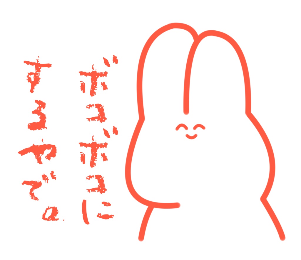 ネコとウサギ ーカラフルー 「ボコボコにするやで。」アクキー