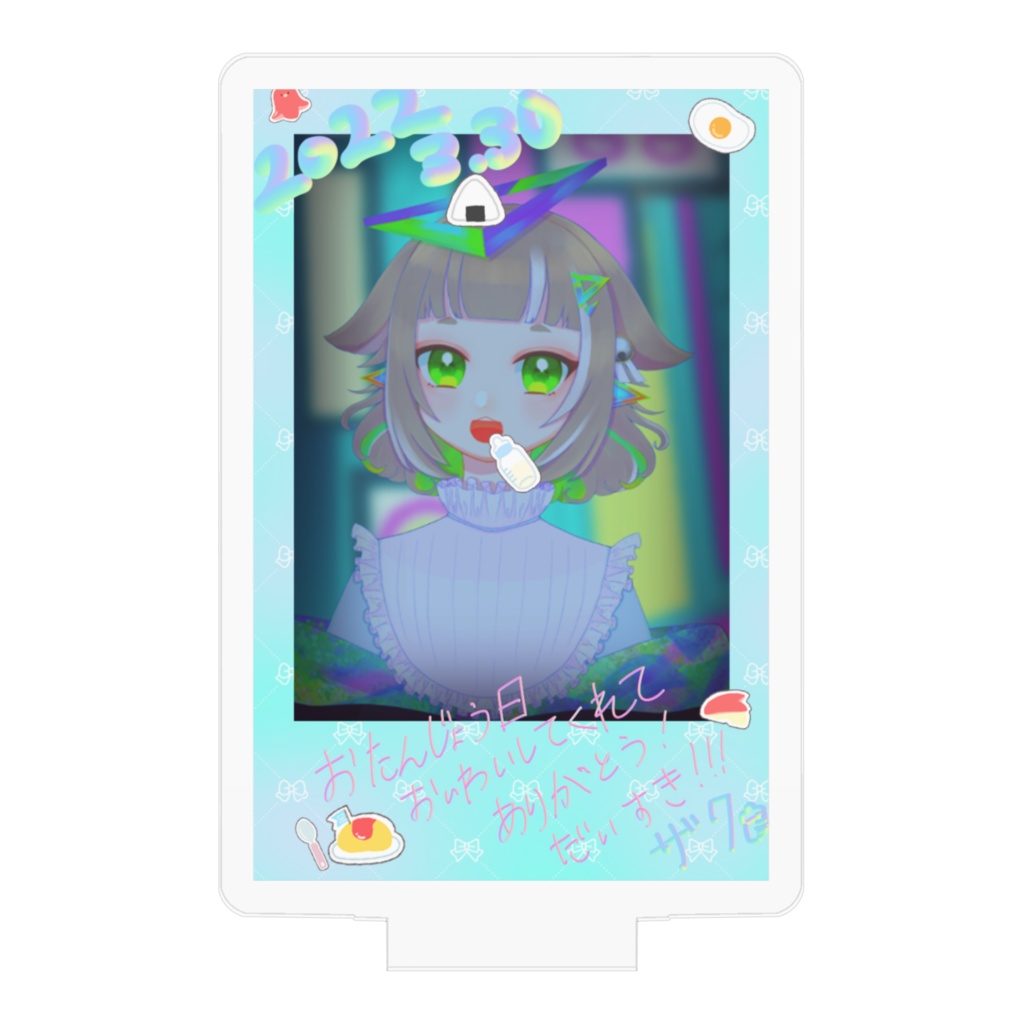 【2022年お誕生日限定グッズ!】記念チェキアクリルスタンド🍼