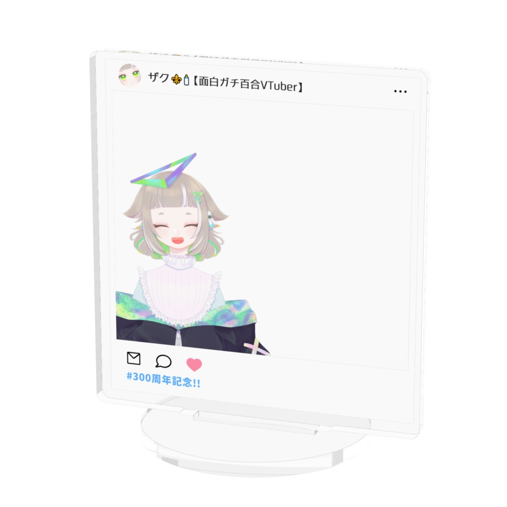 SNS風アクスタ【300周年記念】ver.1