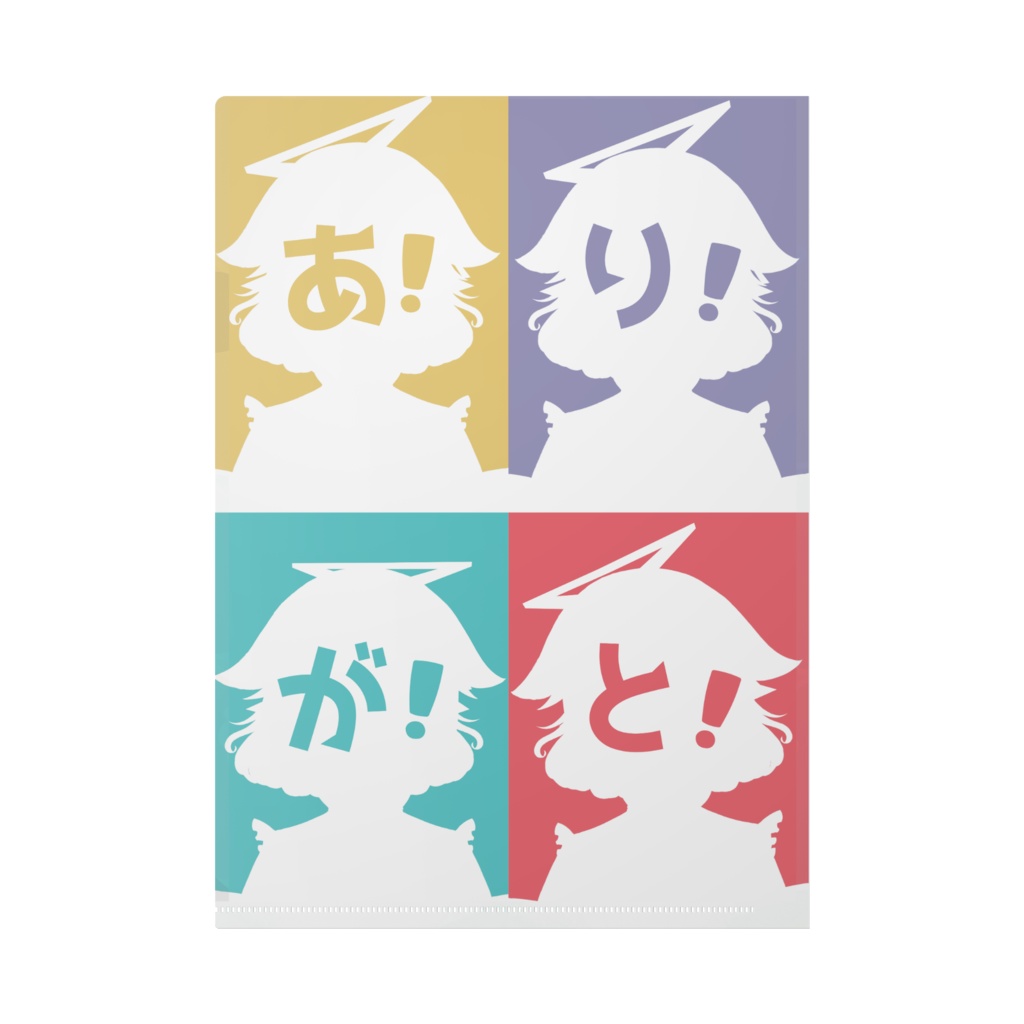 旧ザクありがと記念グッズ💐クリアファイル