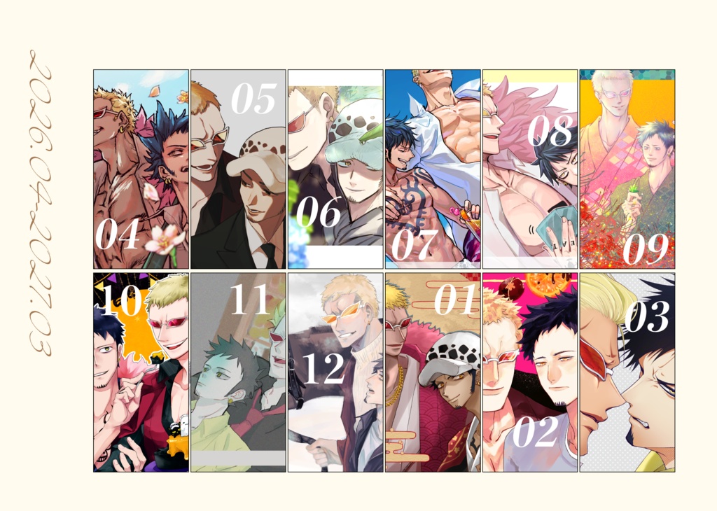 ドフロカレンダー2026.04〜03