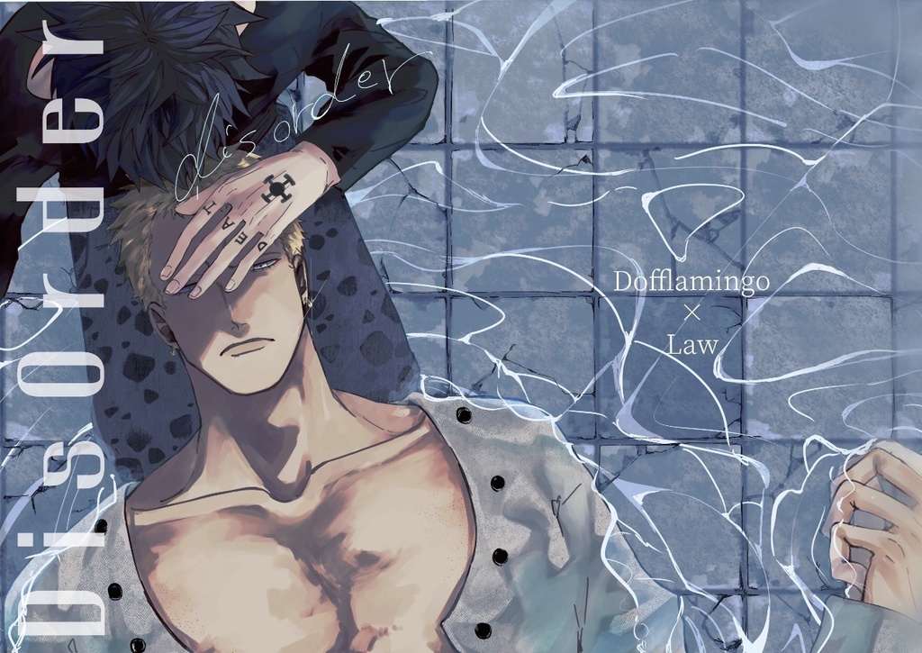 Disorder