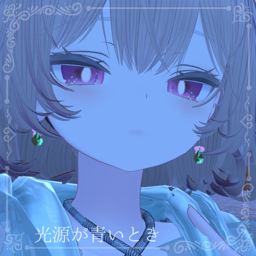 色が変わる💎アレキサンドライトのようなピアス&VRC対応シェーダーセット