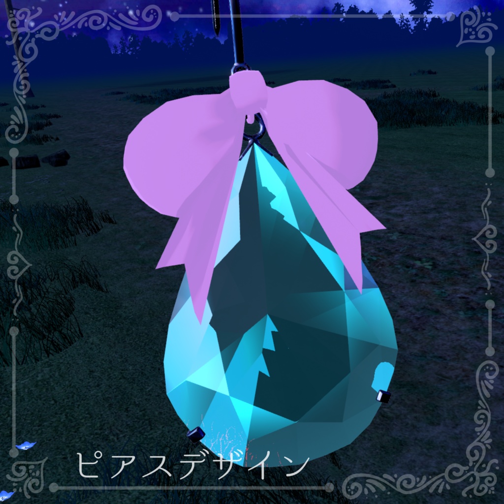 色が変わる💎アレキサンドライトのようなピアス&VRC対応シェーダーセット