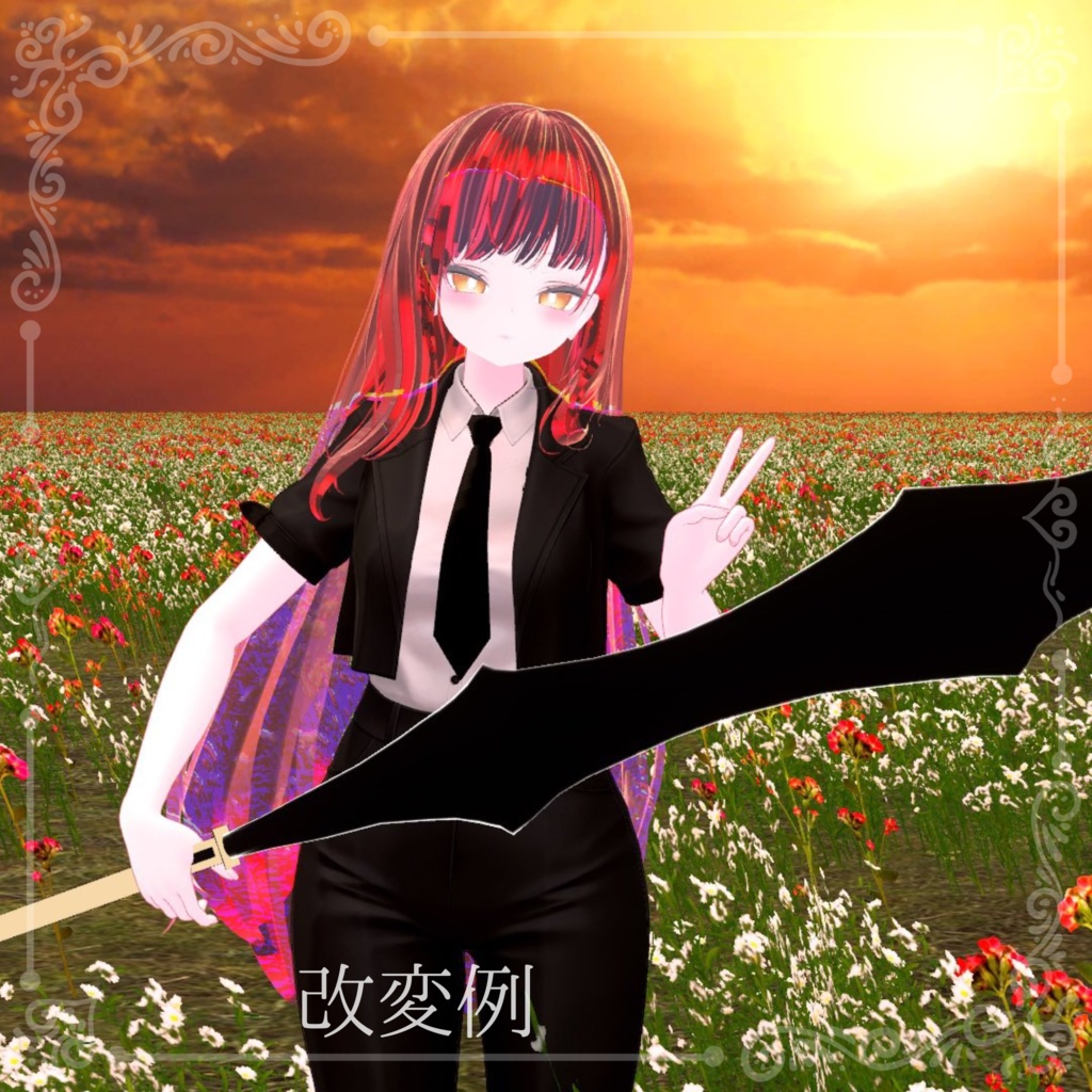 色が変わる💎アレキサンドライトのようなピアス&VRC対応シェーダーセット