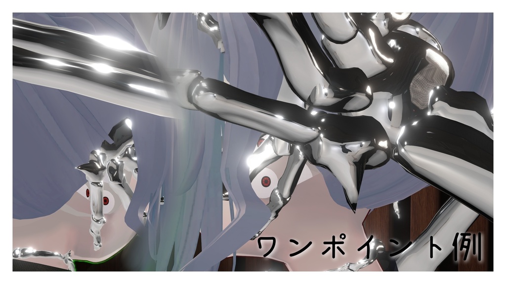 【無料/Free】シンプル眼球