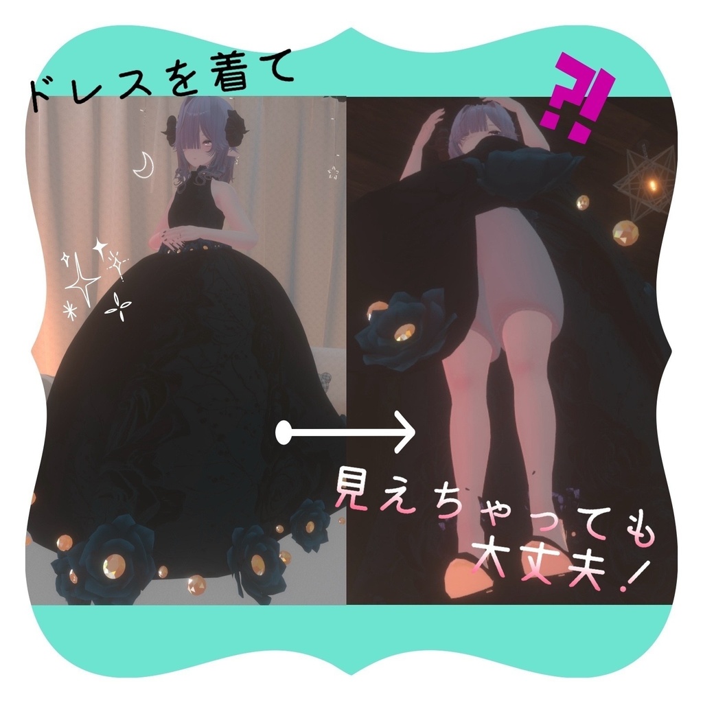 【3アバター/MA対応】ドロワーズ【無料/Free】